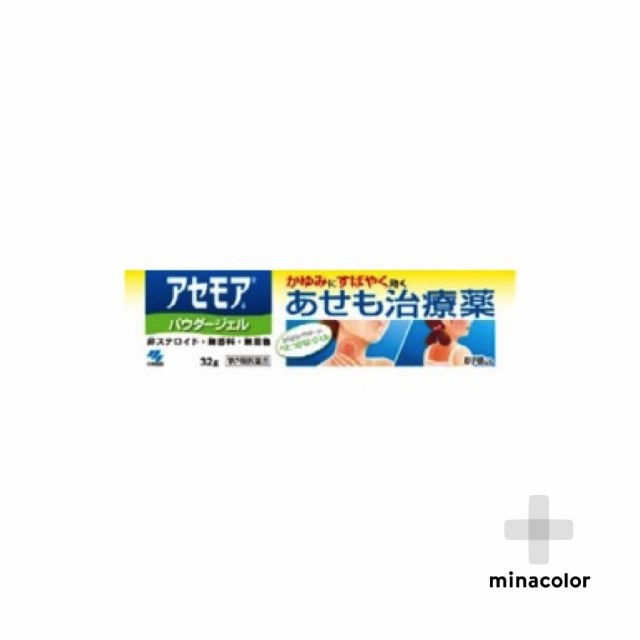 イハダ プリスクリードD セルフメディケーション税制対象 14ml ： Amazon・楽天・ヤフー等の通販価格比較 [最安値.com]