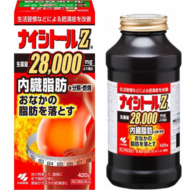 くすりのレデイハートショップnice半夏厚朴湯エキス錠 クラシエ 240錠