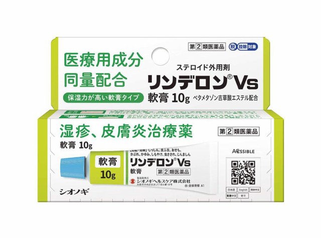 JM マイゼロックL 50ml ： Amazon・楽天・ヤフー等の通販価格比較 [最安値.com]