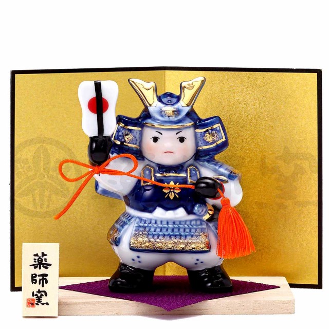 GINGER掲載商品】 端午の節句 五月人形 兜飾り MK808 黒 陶器の置物