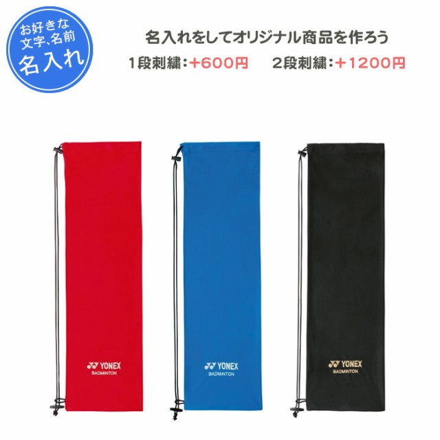 リバーアップ3号店