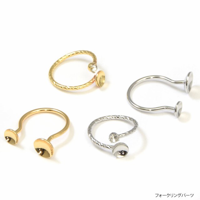 フォーク リング パーツ BLAZE アクセサリー パーツ ゴールド