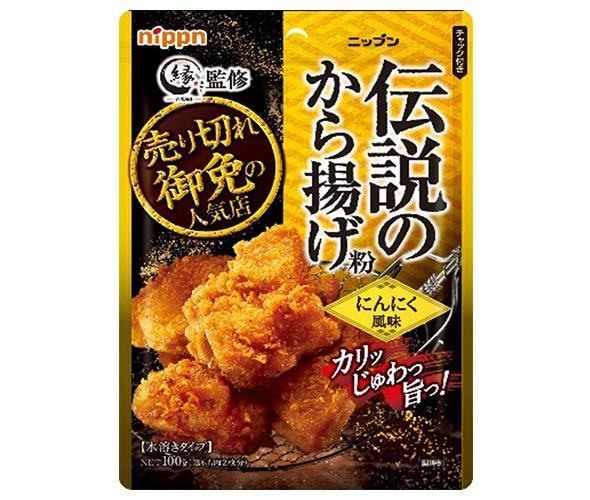 ニッポンハム チキチキボーンの素 100g Amazon 楽天 ヤフー等の通販価格比較 最安値 Com