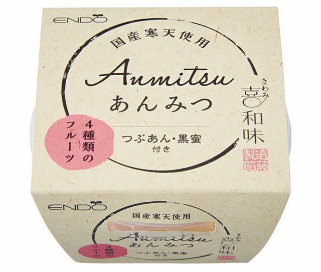 ところてん 4個 暑中見舞い お買い物 和菓子 パンダ のし 御中元 夏 スイーツ ギフト 22 お中元