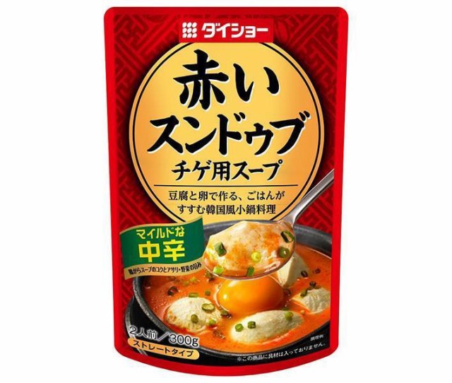 市場 永谷園 2.3g×100袋 業務用 ×1袋入 わかめスープ 送料無料 230g