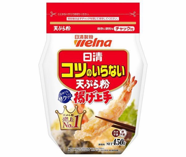 日本製粉 業務用まかせて粉 1kg ： Amazon・楽天・ヤフー等の通販価格比較 [最安値.com]