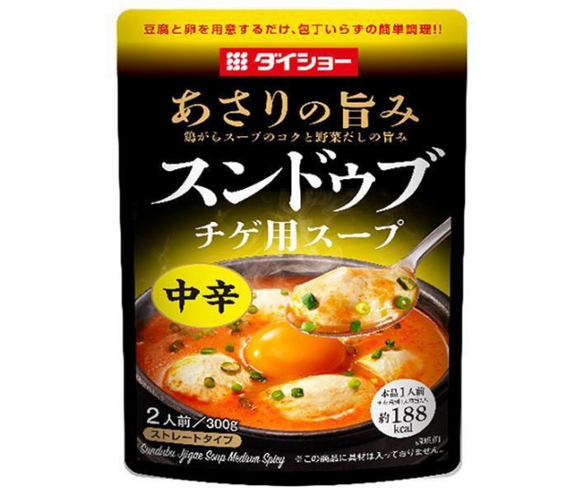 スープ ： Amazon・楽天・ヤフー等の通販価格比較 [最安値.com]