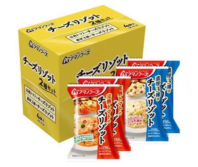 グリコ SUNAO 完熟トマトリゾット 220g ： Amazon・楽天・ヤフー等の通販価格比較 [最安値.com]