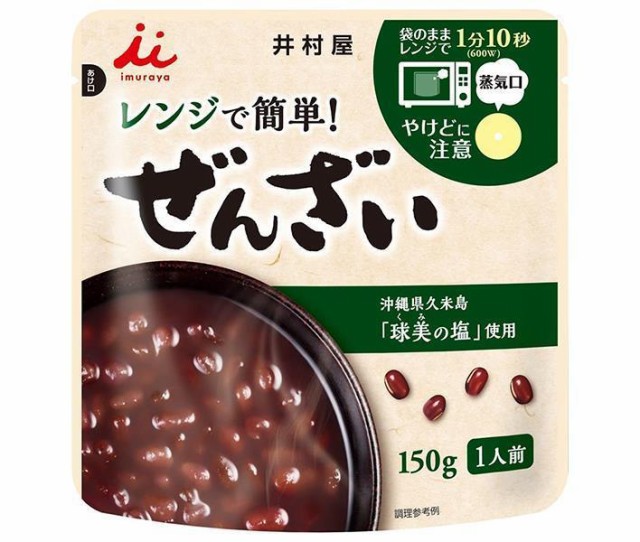 ぜんざい 甘さ控えめ 180g 5パック 個 ： 通販・価格比較