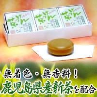 【鹿児島産 ビタミンたっぷり新茶配合 お茶石鹸 ...