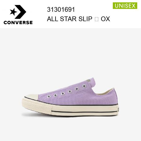 converse all star slip ox