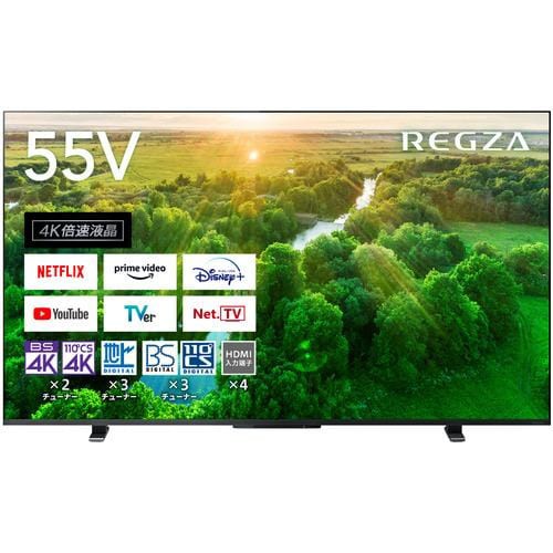 TOSHIBA 4K液晶テレビ REGZA Z570K 43Z570K ： 通販・価格比較 [最安値