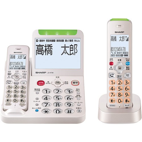 ヤマダデンキ au PAY マーケット店
