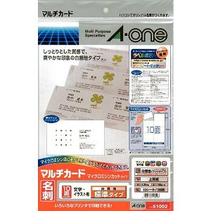 他サイト： 51002 各種プリンタ対応名刺サイズマット紙白無地 10面*10シートの商品画像