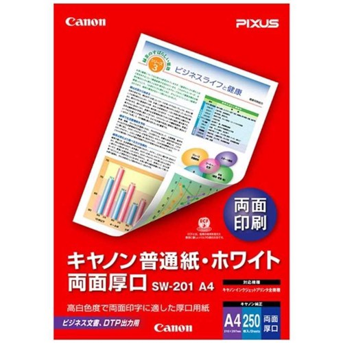 KOKUYO KB用紙 共用紙 KB-34N ： 通販・価格比較 [最安値.com]