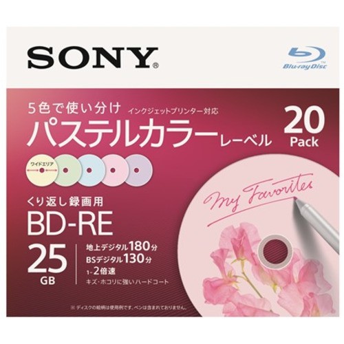 SONY ブルーレイディスク 20BNE1VJCS2 ： 通販・価格比較 [最安値.com]