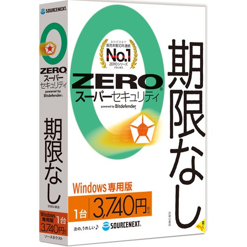 ウイルスバスター クラウド 3年版 2020年9月発売 ： 通販・価格比較