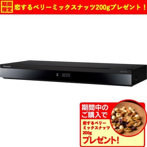 Panasonic ブルーレイ DIGA DMR-2CW50 ： 通販・価格比較 [最安値.com]