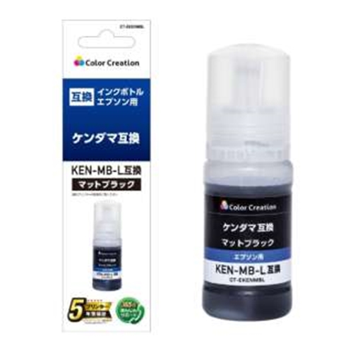 カラークリエーション 互換 単体 KEN−MB−L CT-EKENMBL マットブラック