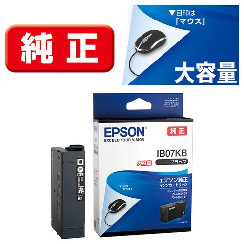 インクジェット複合機EPSON そぐわない PX-M6011F新品