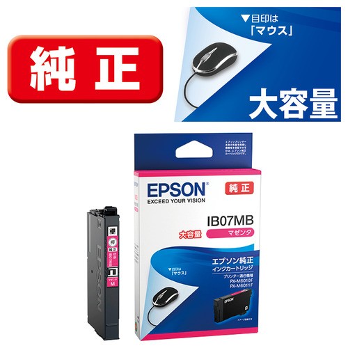 EPSON ビジネス プリンター PX-105 ： 通販・価格比較 [最安値.com]