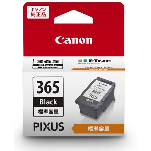 Canon A4カラーインクジェットプリンター PIXUS ブラック TS3530BK