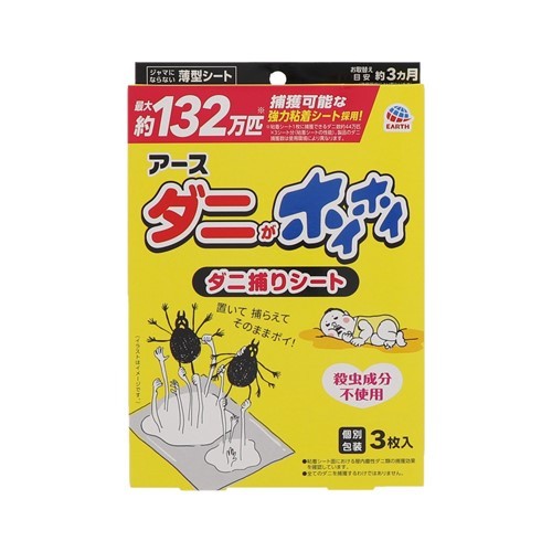ヤマダデンキ au PAY マーケット店