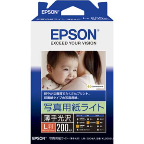 他サイト： エプソン KL200SLU 【純正】写真用紙ライト 薄手光沢(L判・200枚)の商品画像