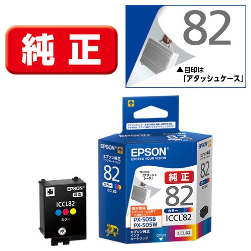 まとめ買い エプソン 純正 インクカートリッジ カメ 6色パック KAM-6CL