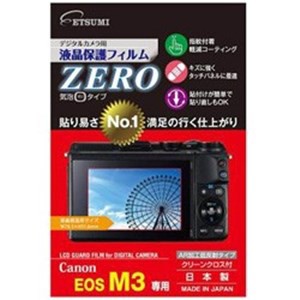 ヤマダデンキ au PAY マーケット店