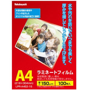 ヤマダデンキ au PAY マーケット店