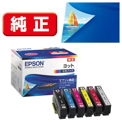 EPSON ビジネスインクジェット用 インクカートリッジ IB07CL4B ： 通販