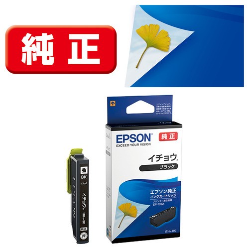 EPSON ETカートリッジ LPA3ETC16 6,000ページ LP-S1100/V1000用 - www