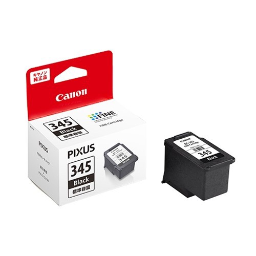 Canon 大容量トナーカートリッジ ブラック CRG-054HBLK ： 通販・価格