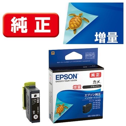 EPSON インクカートリッジ IC6CL80 ： 通販・価格比較 [最安値.com]