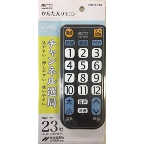 ヤマダデンキ au PAY マーケット店