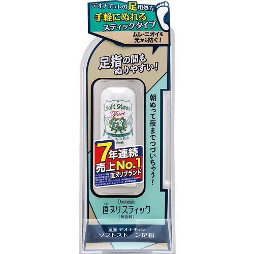 ヤマダデンキ au PAY マーケット店