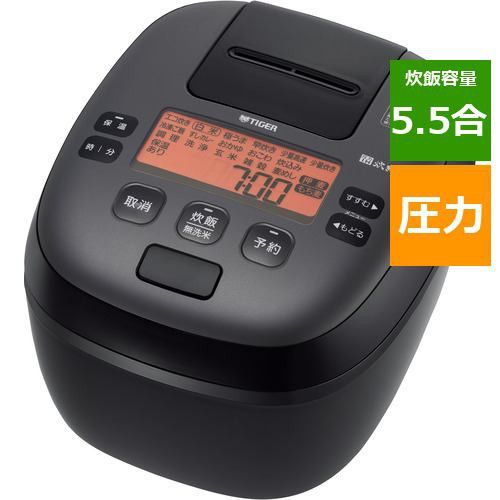 象印 炊飯器 3合 IH式 極め炊き ステンレスブラウン NP-GW05-XT 