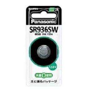 他サイト： パナソニック SR936SW【酸化銀電池】の商品画像