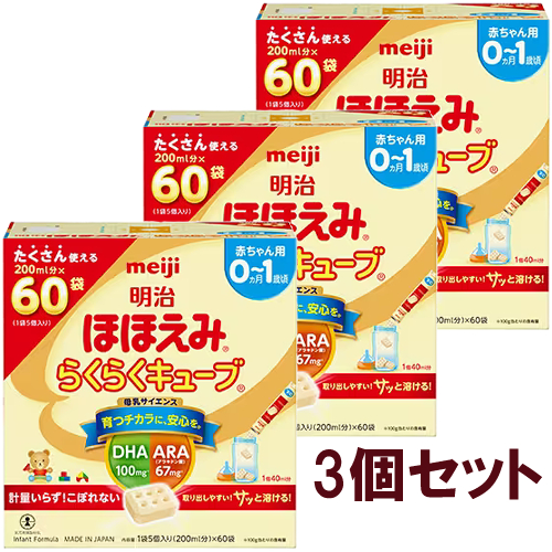 和光堂レーベンスミルクはいはい810g 16缶セット オンライン限定週替わりセール】和光堂 レーベンスミルク