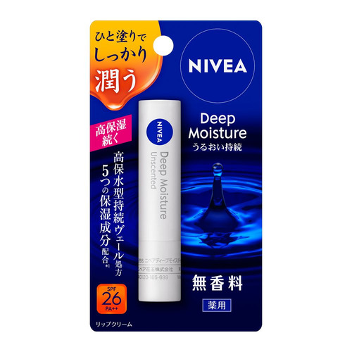 他サイト： 花王(Kao) ニベア ディープモイスチャーリップ 無香料 (2.2g)の商品画像