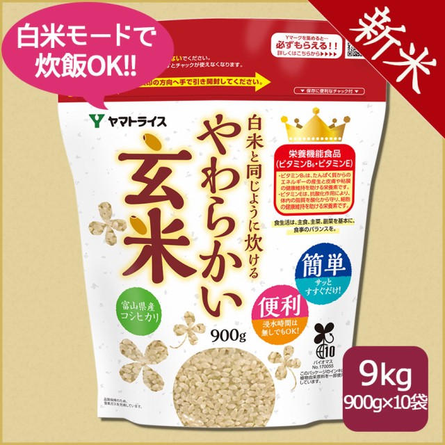 結わえる 寝かせ玄米ごはんパック 小豆ブレンド 180g ： Amazon・楽天・ヤフー等の通販価格比較 [最安値.com]