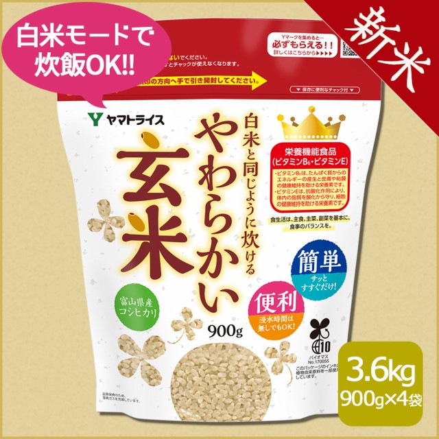 出萌 十六の舞 3合炊き約27食分 500g ： Amazon・楽天・ヤフー等の通販価格比較 [最安値.com]