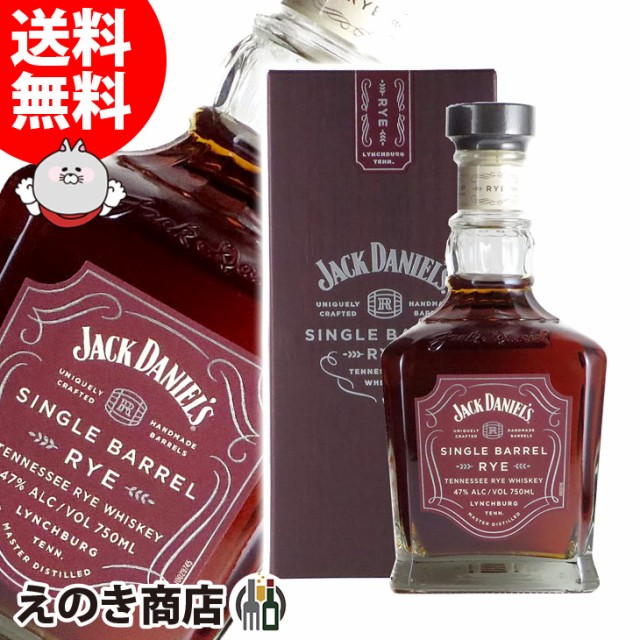 ワイルドターキー アンフォーガットン 750ml 52.5度 正規 箱付 マスターキープ バーボン＆ライウイス― Wild Turkey Unforgotten Kentucky Straight Bourbon  Rye Whiskies Finished in Rye Casks アメリカ ケンタッキー kawahc ※おひとり様1ヶ月に1本限り