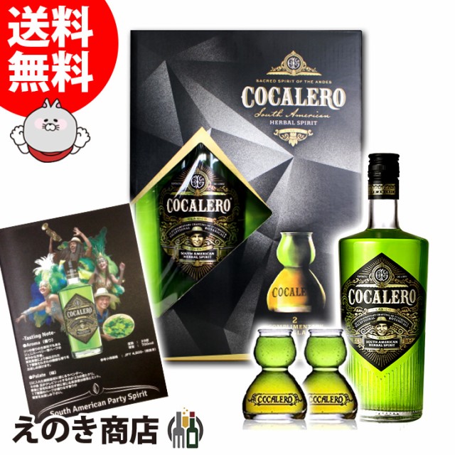 合同酒精 ディタ ライチ 21 ： Amazon・楽天・ヤフー等の通販価格比較 [最安値.com]