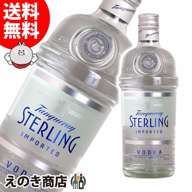 SALE／74%OFF】 スカイウォッカ 40度 750ml qdtek.vn