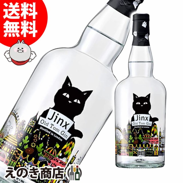 爆安 全品P3倍 8 25限定 送料無料 ケース販売ビーフィーター ジン 47度750ml×12本 長S BEEFEATER ビフィーター  liq_YBF fucoa.cl