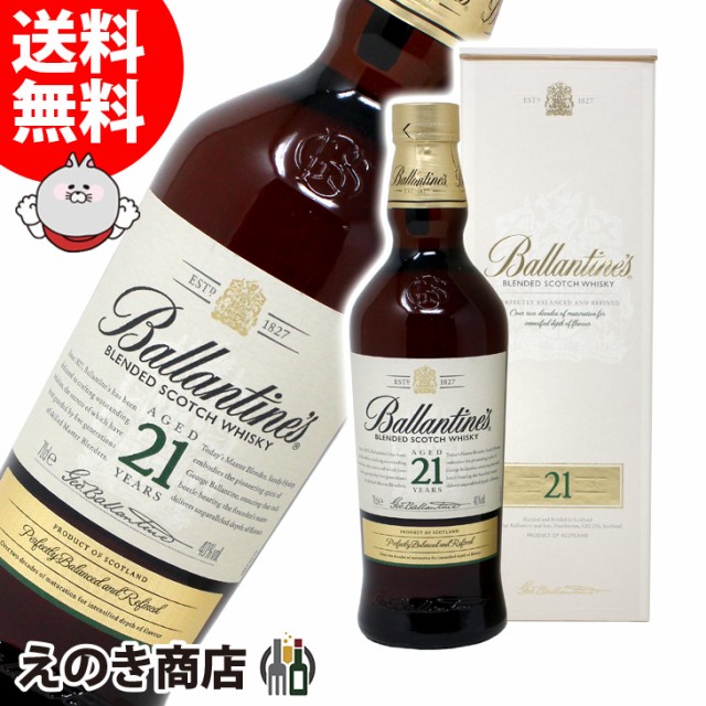 ザ マッカラン 12年 ダブルカスク 箱付き 正規品 700ml 40度 The