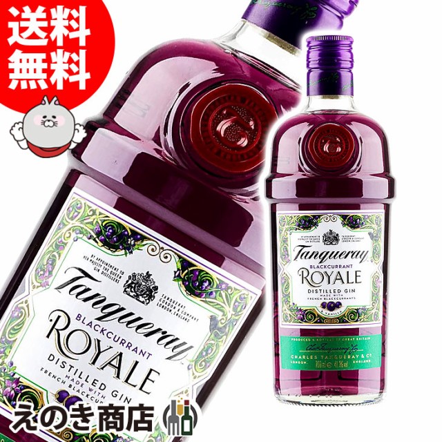 高価値】 フェルディナンズ ザール ドライ ジン 44度 500ml fisd.lk