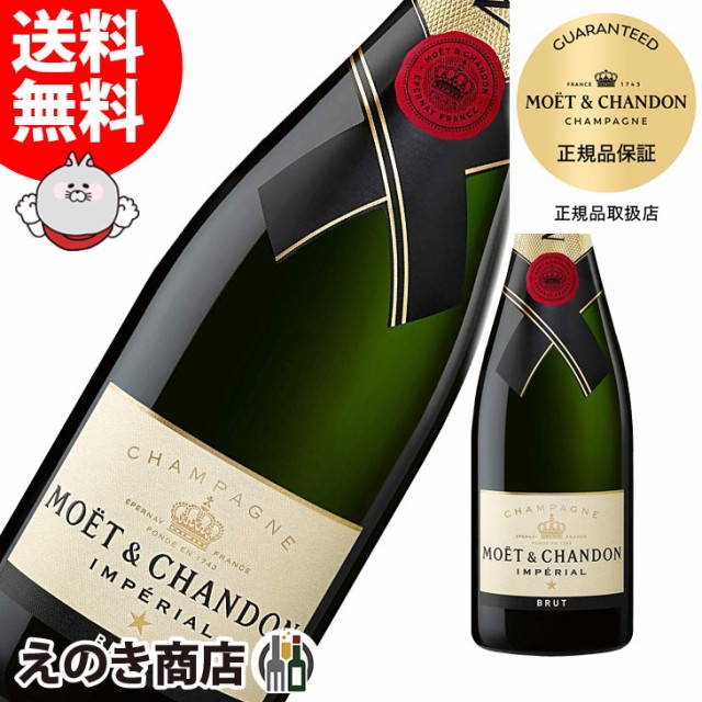 フランス シャンパーニュ シャイヨ ブリュット 750ml ： 通販・価格